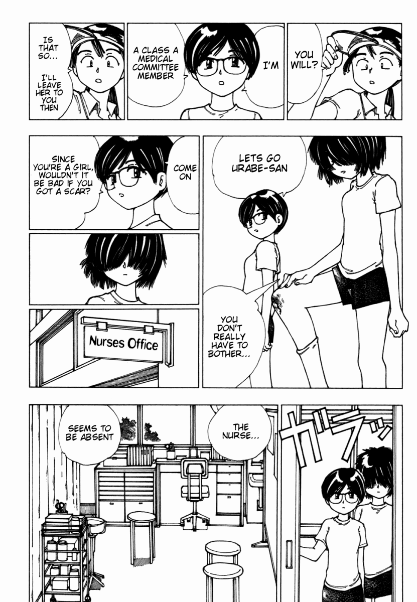 Mysterious Girlfriend X Chapter 7 page 14 - Chapter 7: Mysterious Girl Meets Mysterious Girl