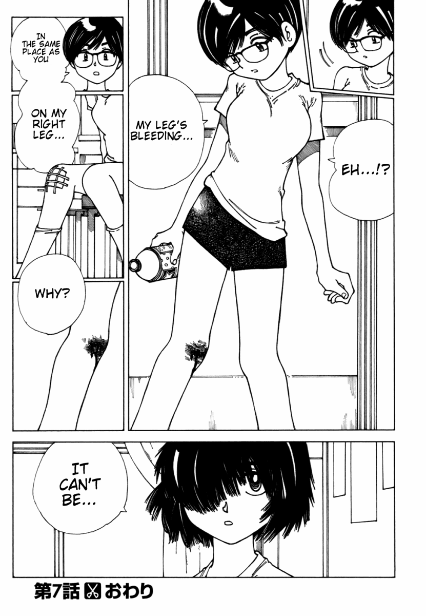 Mysterious Girlfriend X Chapter 7 page 19 - Chapter 7: Mysterious Girl Meets Mysterious Girl