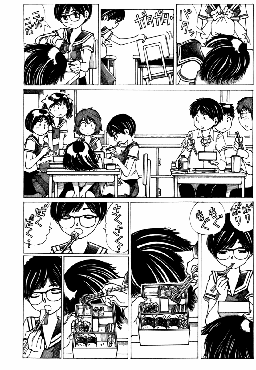 Mysterious Girlfriend X Chapter 7 page 4 - Chapter 7: Mysterious Girl Meets Mysterious Girl