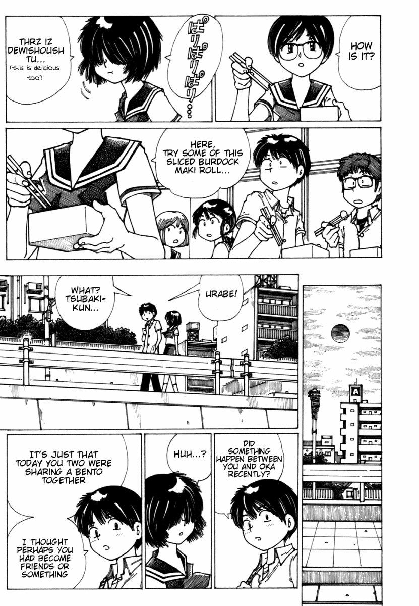 Mysterious Girlfriend X Chapter 7 page 7 - Chapter 7: Mysterious Girl Meets Mysterious Girl
