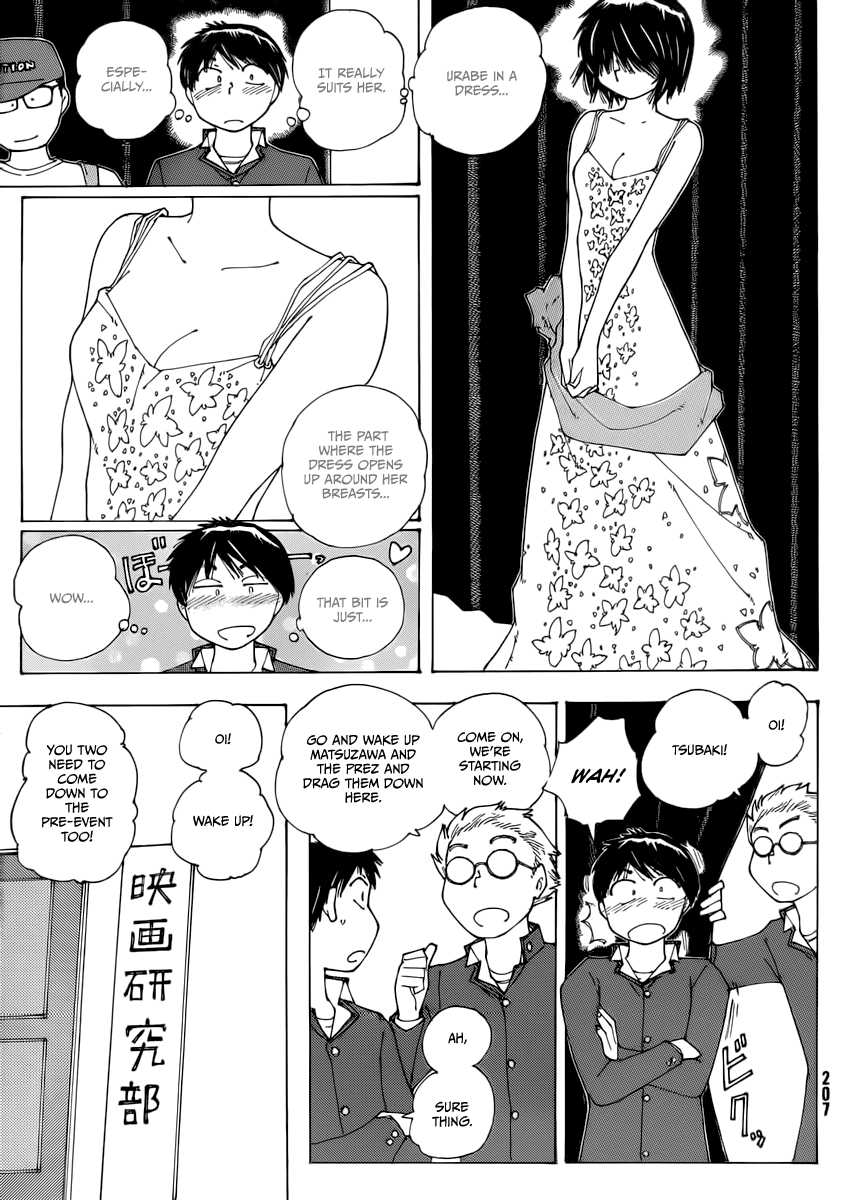 Mysterious Girlfriend X Chapter 70 page 14 - Chapter 70: The Mysterious Movie Screening (Part 2)