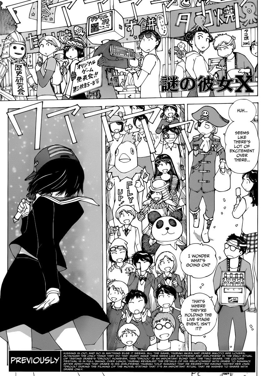 Mysterious Girlfriend X Chapter 70 page 2 - Chapter 70: The Mysterious Movie Screening (Part 2)