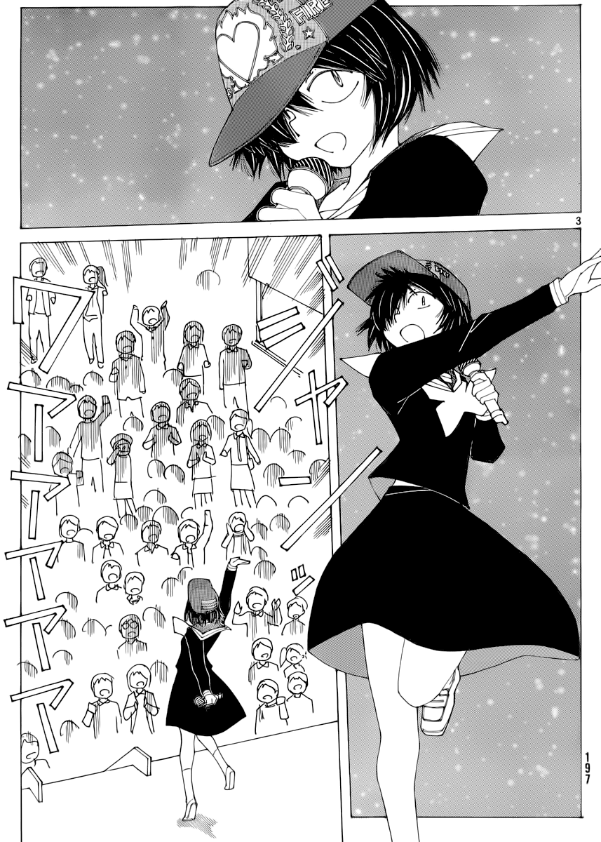 Mysterious Girlfriend X Chapter 70 page 4 - Chapter 70: The Mysterious Movie Screening (Part 2)