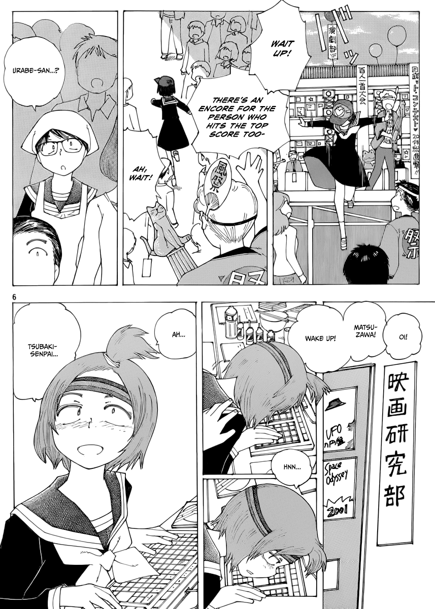 Mysterious Girlfriend X Chapter 70 page 7 - Chapter 70: The Mysterious Movie Screening (Part 2)