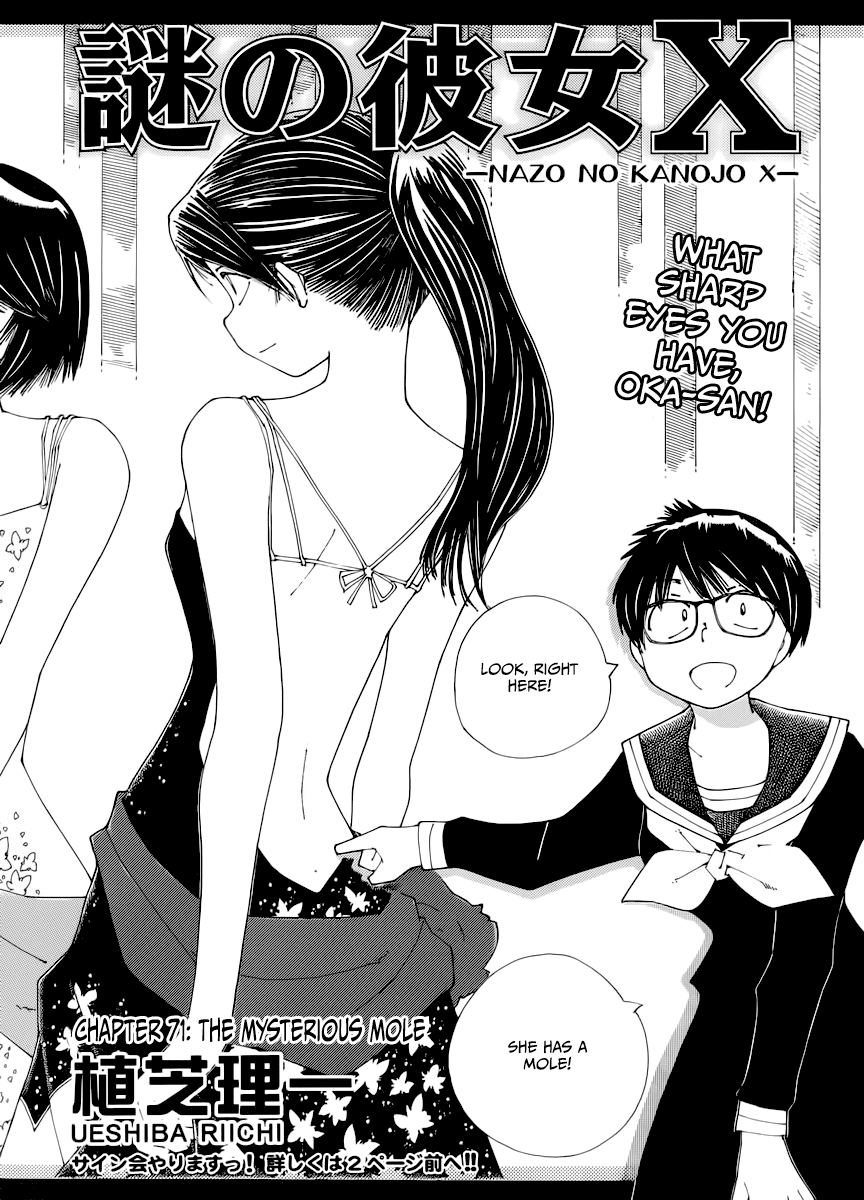 Mysterious Girlfriend X Chapter 71 page 3 - Chapter 71: The Mysterious Mole