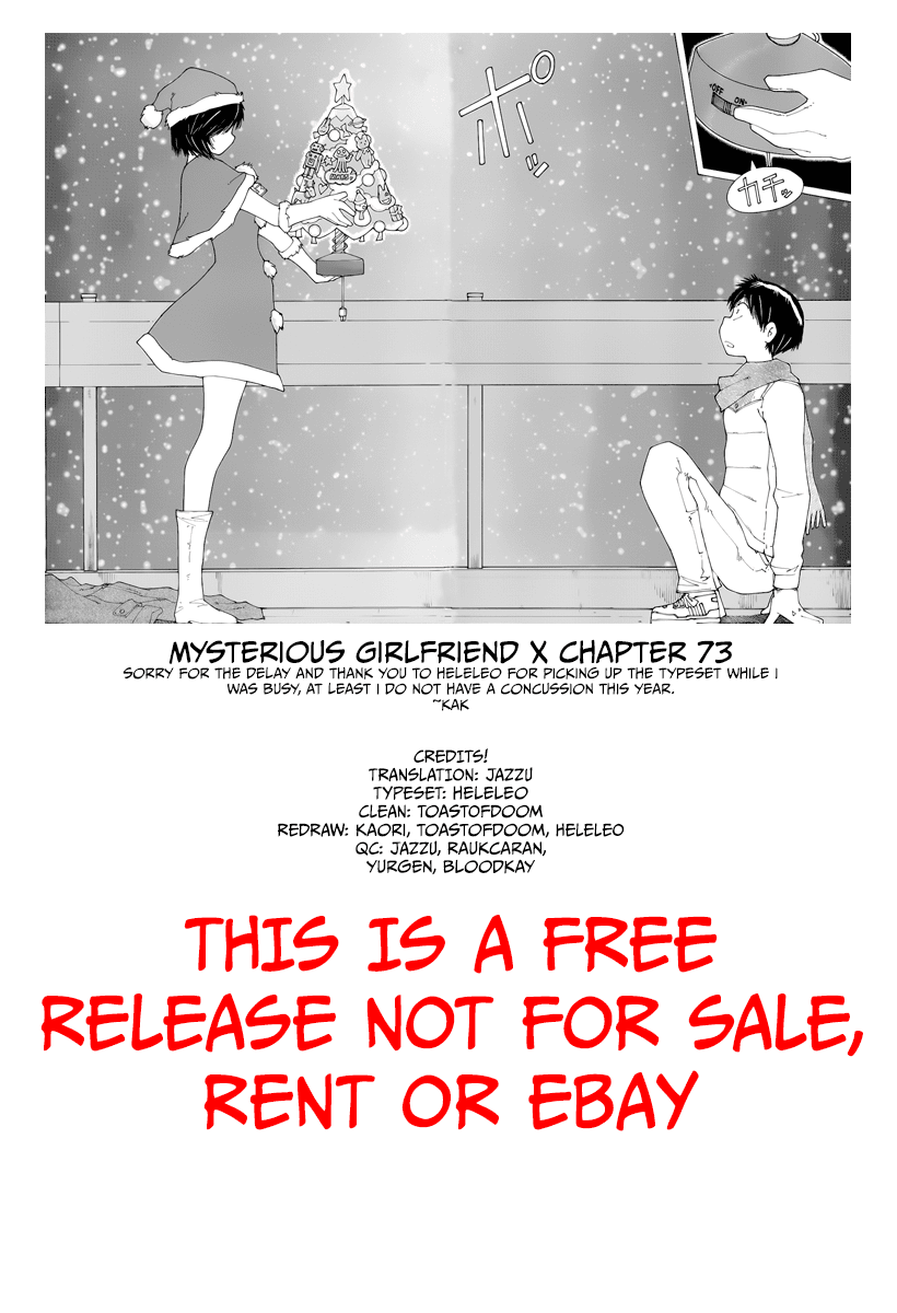 Mysterious Girlfriend X Chapter 73 page 1 - Chapter 73: The Mysterious Christmas