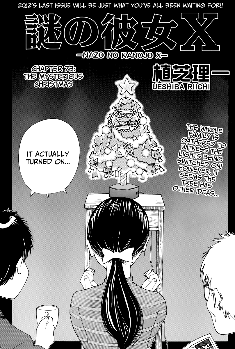 Mysterious Girlfriend X Chapter 73 page 3 - Chapter 73: The Mysterious Christmas