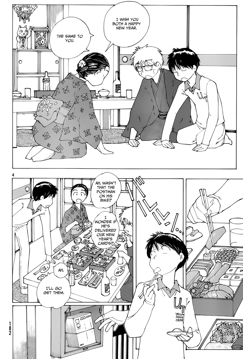 Mysterious Girlfriend X Chapter 74 page 5 - Chapter 74: The Mysterious New Year's Card