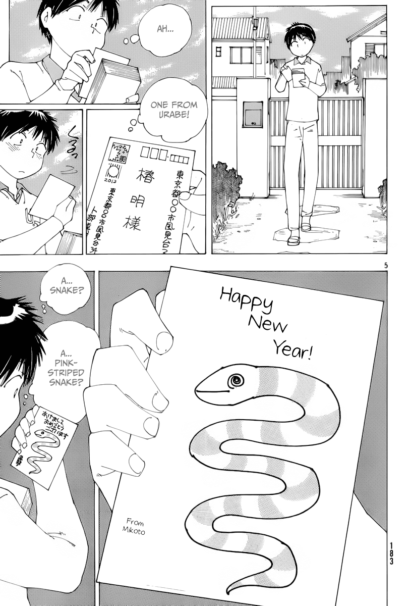Mysterious Girlfriend X Chapter 74 page 6 - Chapter 74: The Mysterious New Year's Card