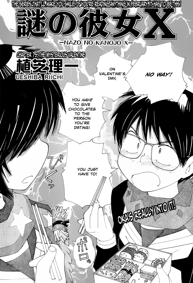 Mysterious Girlfriend X Chapter 75 page 3 - Chapter 75: The Mysterious Valentine