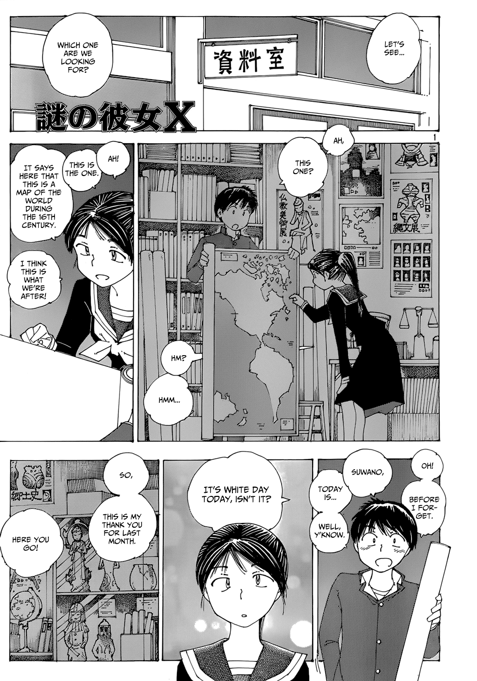 Mysterious Girlfriend X Chapter 76 page 2 - Chapter 76: The Mysterious White Day