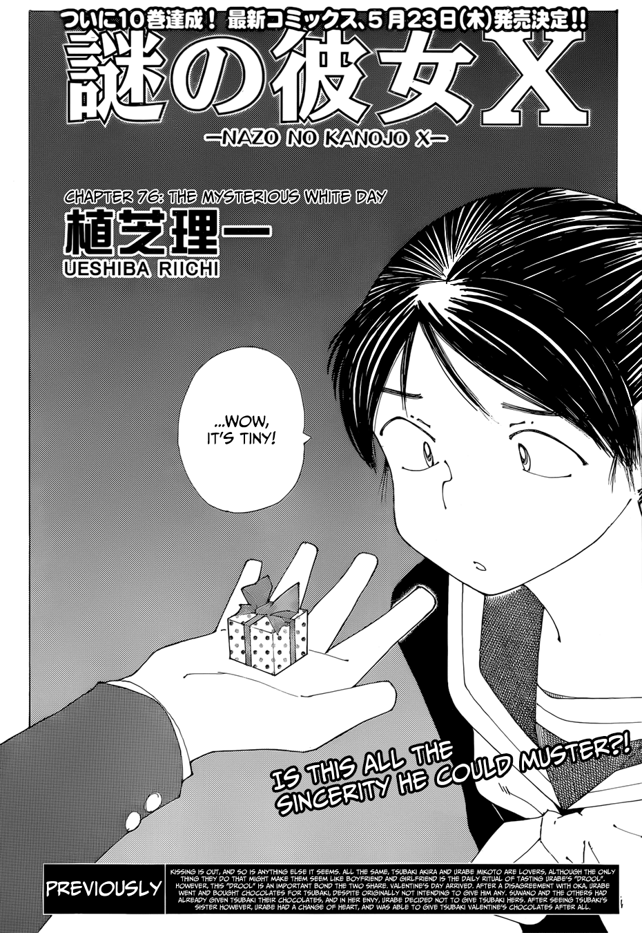 Mysterious Girlfriend X Chapter 76 page 3 - Chapter 76: The Mysterious White Day