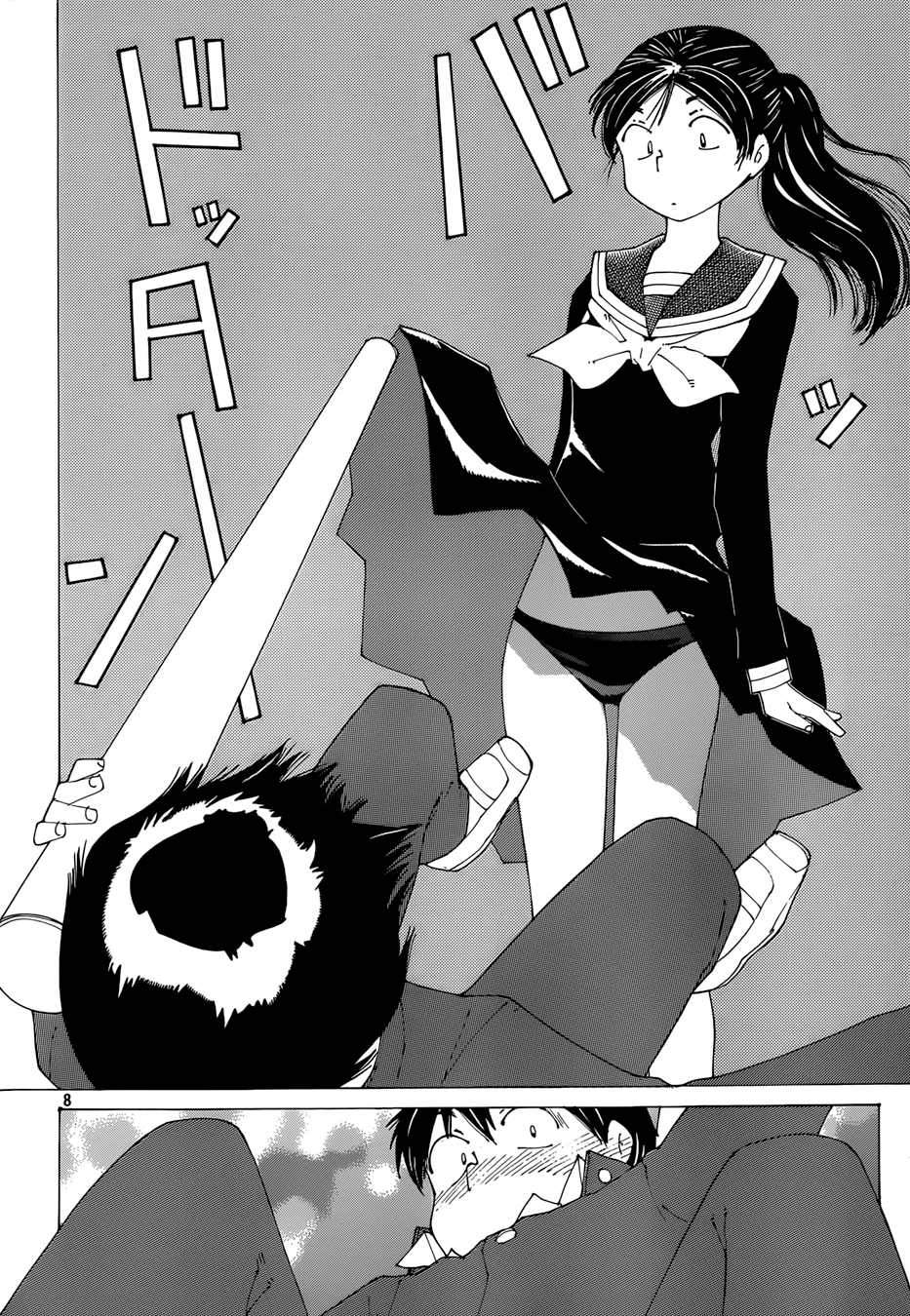 Mysterious Girlfriend X Chapter 76 page 9 - Chapter 76: The Mysterious White Day