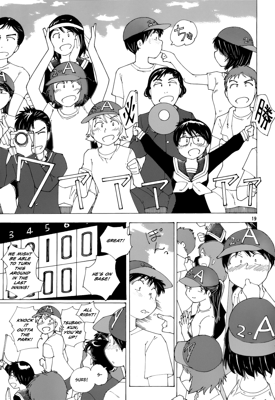 Mysterious Girlfriend X Chapter 77 page 25 - Chapter 77: The Mysterious Softball Game