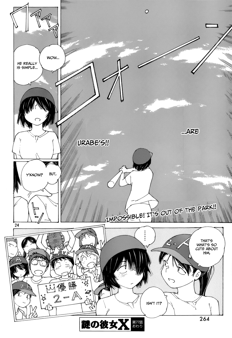 Mysterious Girlfriend X Chapter 77 page 30 - Chapter 77: The Mysterious Softball Game