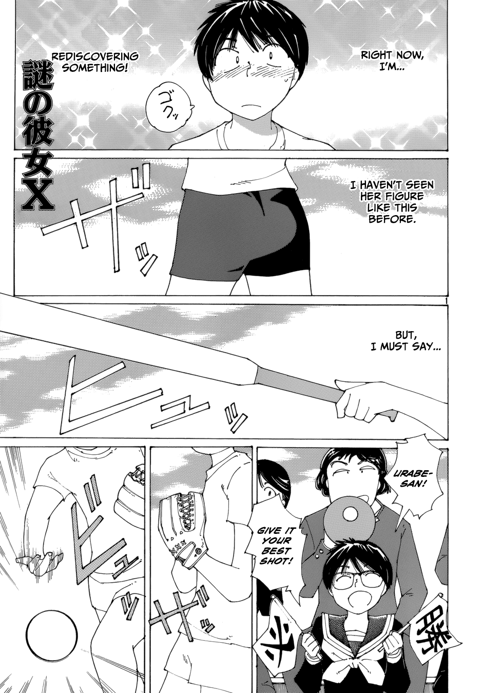 Mysterious Girlfriend X Chapter 77 page 7 - Chapter 77: The Mysterious Softball Game