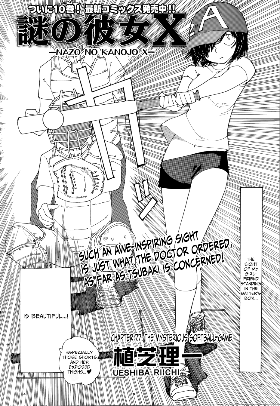 Mysterious Girlfriend X Chapter 77 page 8 - Chapter 77: The Mysterious Softball Game