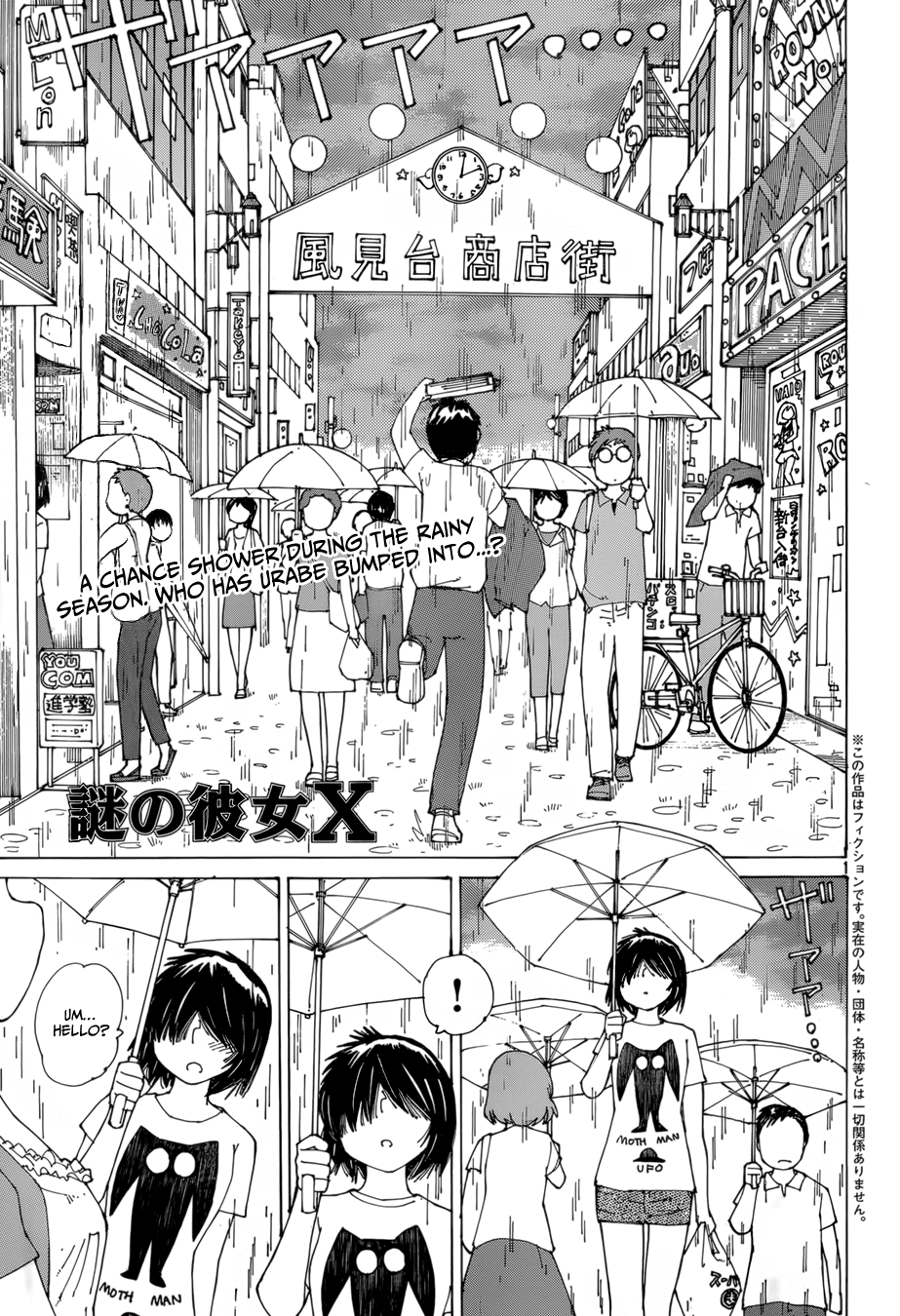 Mysterious Girlfriend X Chapter 78 page 1 - Chapter 78: The Mysterious One-Piece