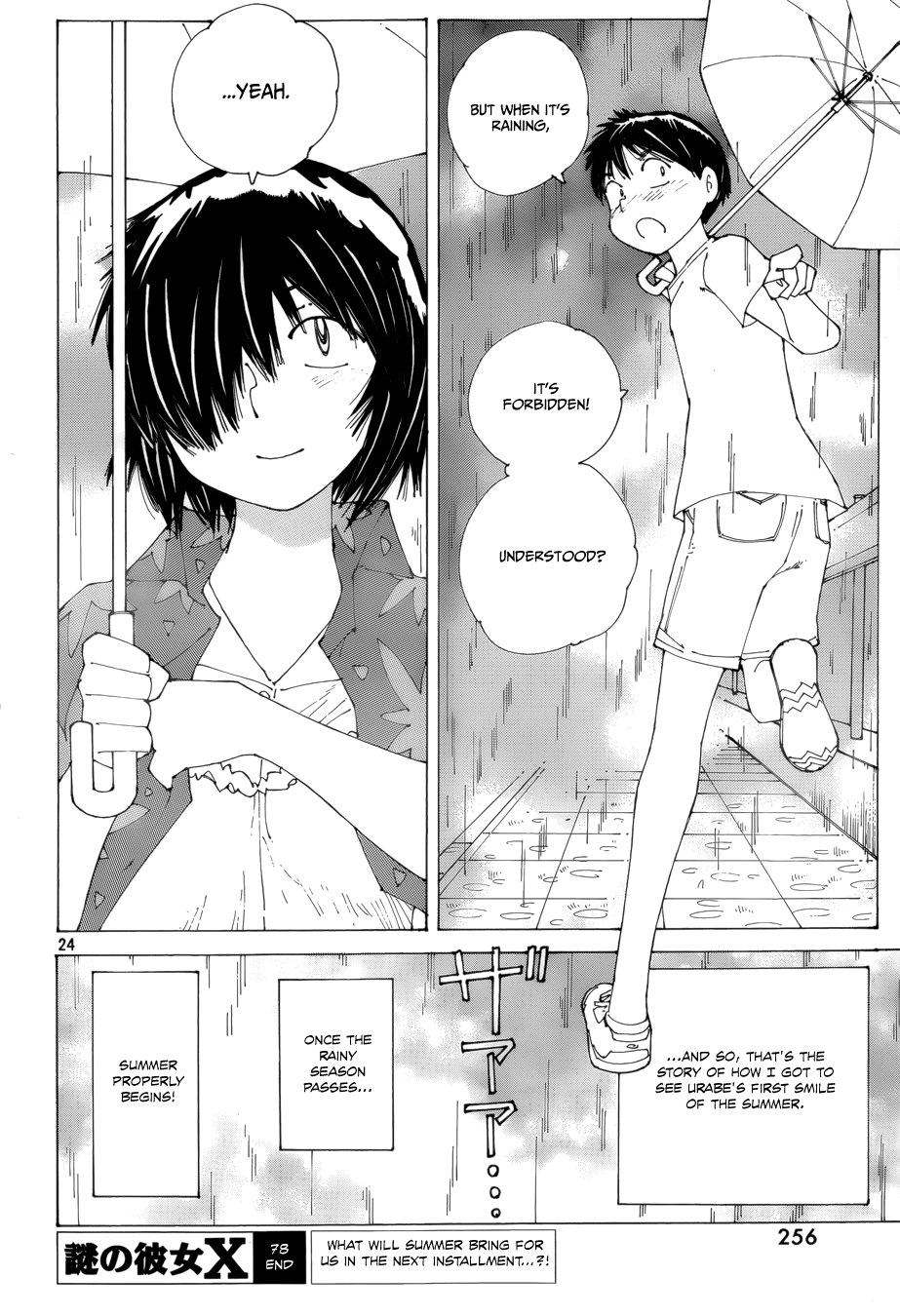 Mysterious Girlfriend X Chapter 78 page 24 - Chapter 78: The Mysterious One-Piece