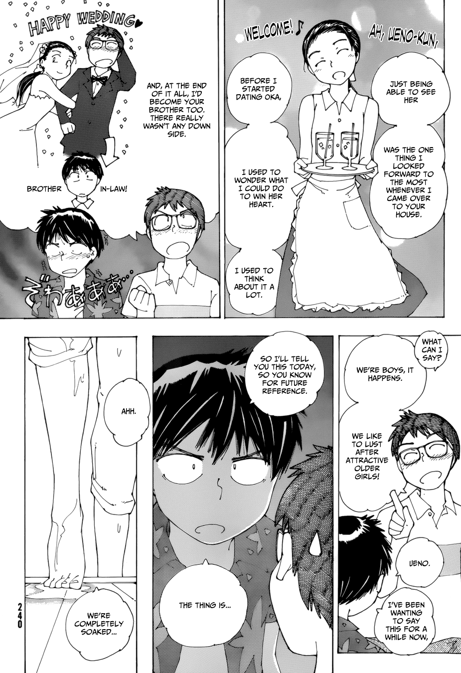 Mysterious Girlfriend X Chapter 78 page 8 - Chapter 78: The Mysterious One-Piece