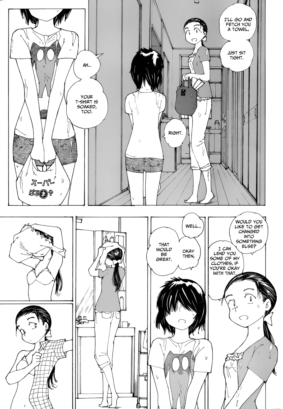 Mysterious Girlfriend X Chapter 78 page 9 - Chapter 78: The Mysterious One-Piece