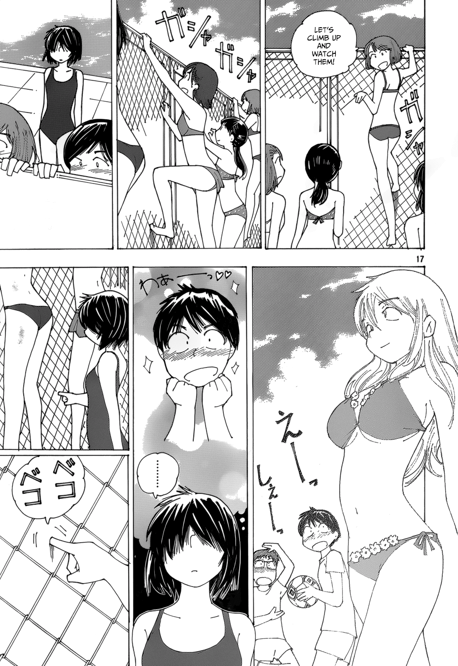 Mysterious Girlfriend X Chapter 79 page 17 - Chapter 79: The Mysterious Poolside