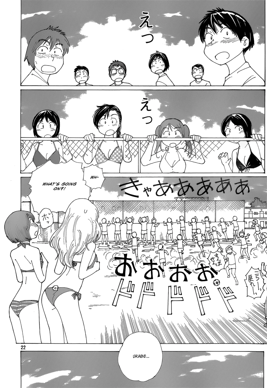 Mysterious Girlfriend X Chapter 79 page 21 - Chapter 79: The Mysterious Poolside