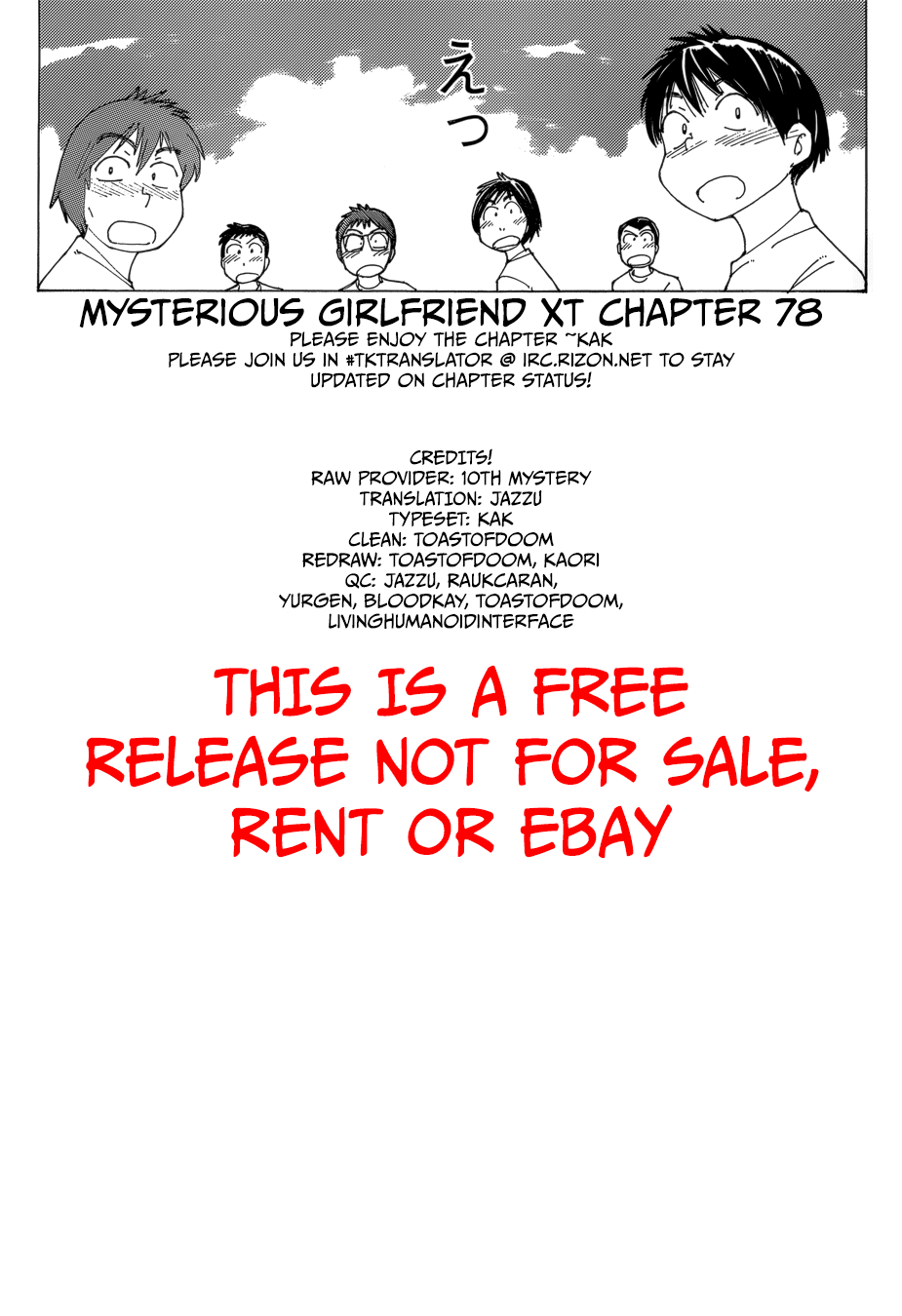 Mysterious Girlfriend X Chapter 79 page 24 - Chapter 79: The Mysterious Poolside