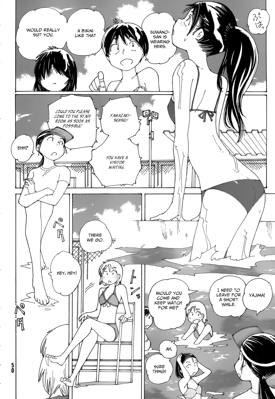 Mysterious Girlfriend X Chapter 79 page 4 - Chapter 79: The Mysterious Poolside