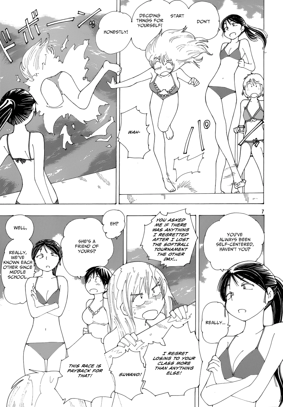 Mysterious Girlfriend X Chapter 79 page 7 - Chapter 79: The Mysterious Poolside