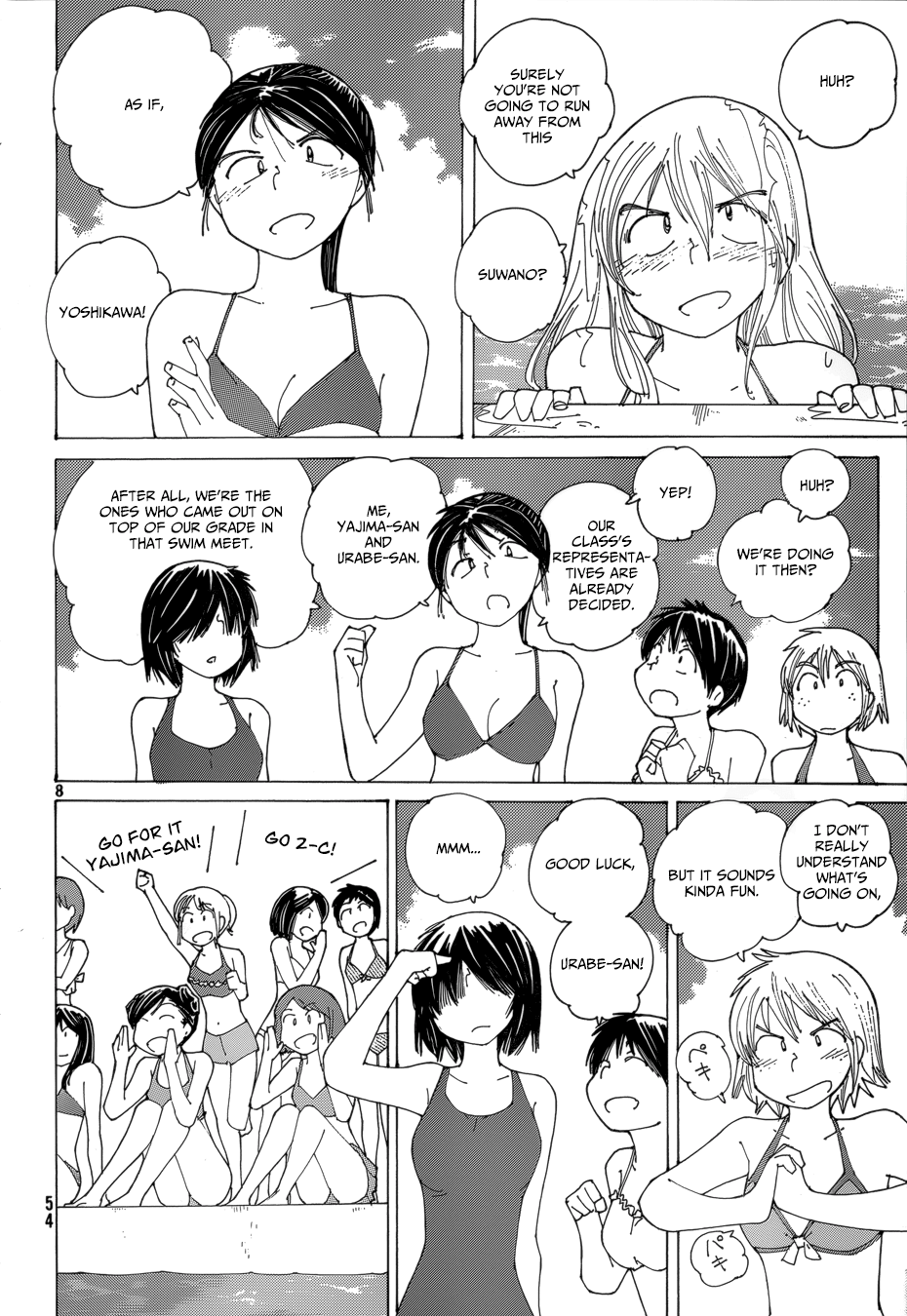 Mysterious Girlfriend X Chapter 79 page 8 - Chapter 79: The Mysterious Poolside