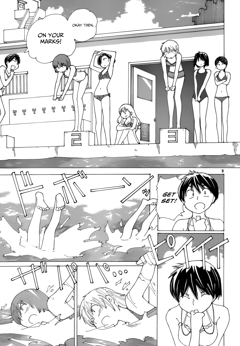 Mysterious Girlfriend X Chapter 79 page 9 - Chapter 79: The Mysterious Poolside