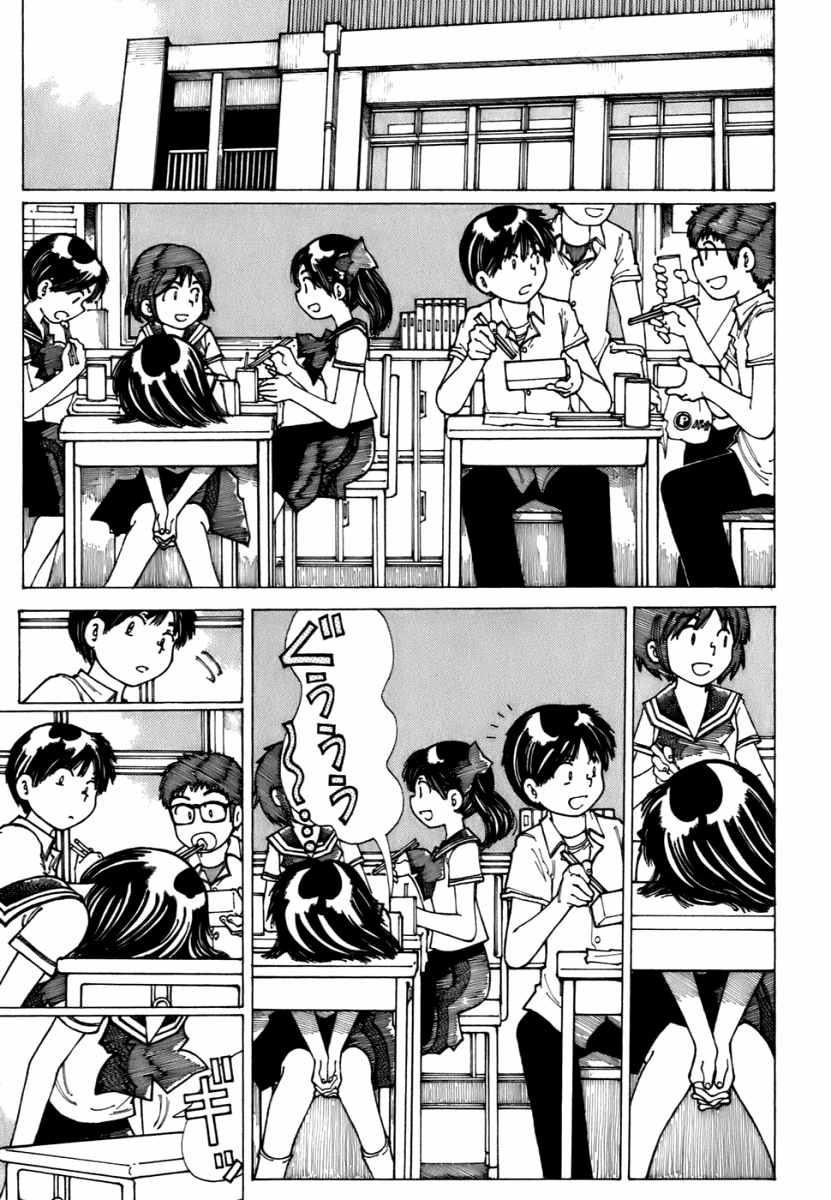 Mysterious Girlfriend X Chapter 8 page 11 - Chapter 8: Mysterious Girl Meets Mysterious Girl (continued)