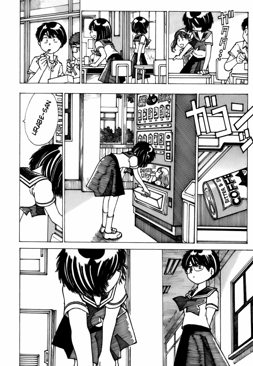 Mysterious Girlfriend X Chapter 8 page 12 - Chapter 8: Mysterious Girl Meets Mysterious Girl (continued)
