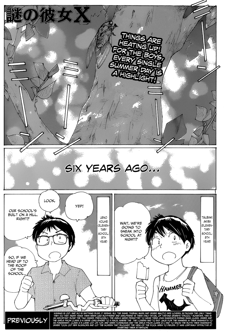 Mysterious Girlfriend X Chapter 80 page 1 - Chapter 80: Mysterious Fireworks