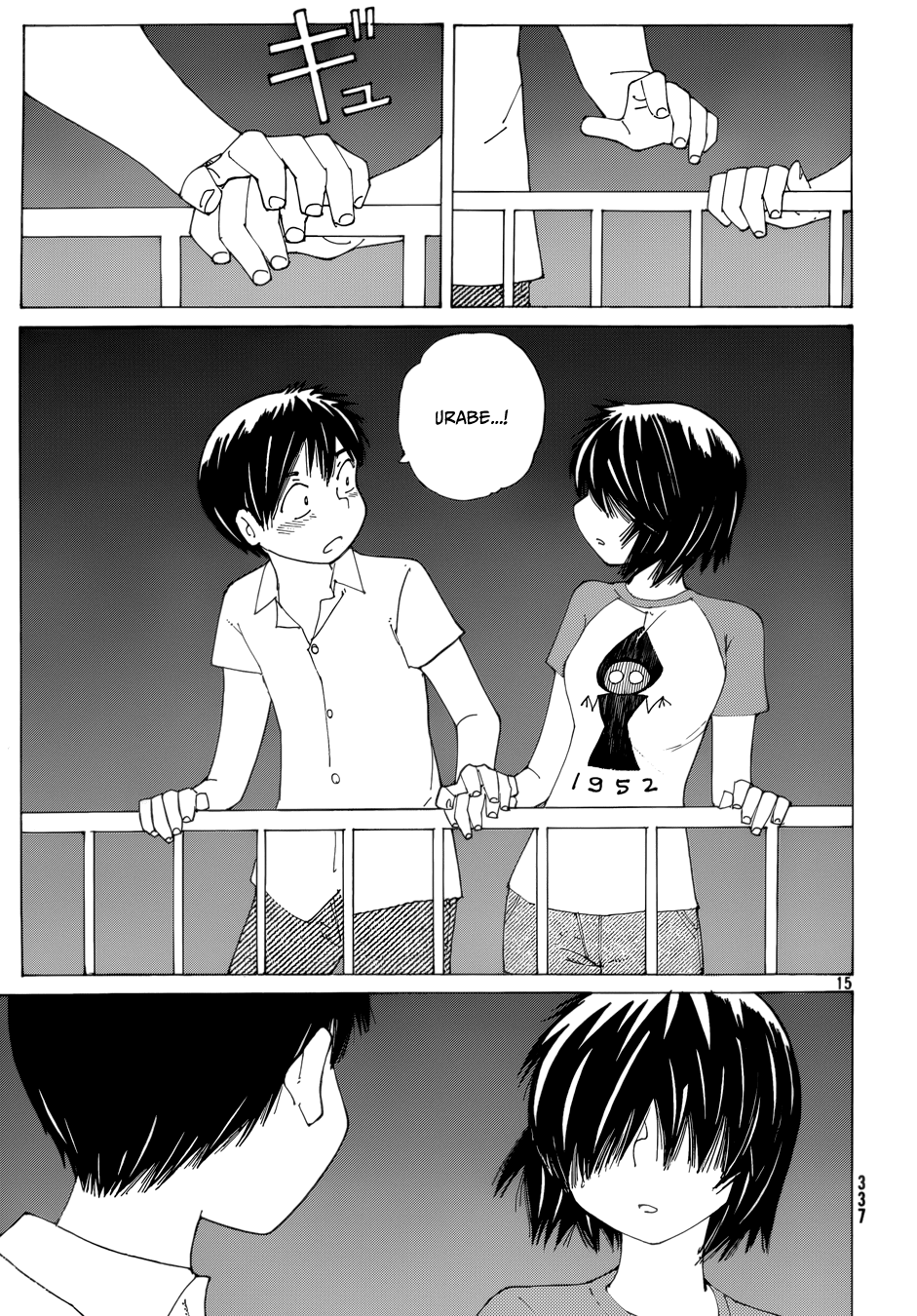 Mysterious Girlfriend X Chapter 80 page 15 - Chapter 80: Mysterious Fireworks