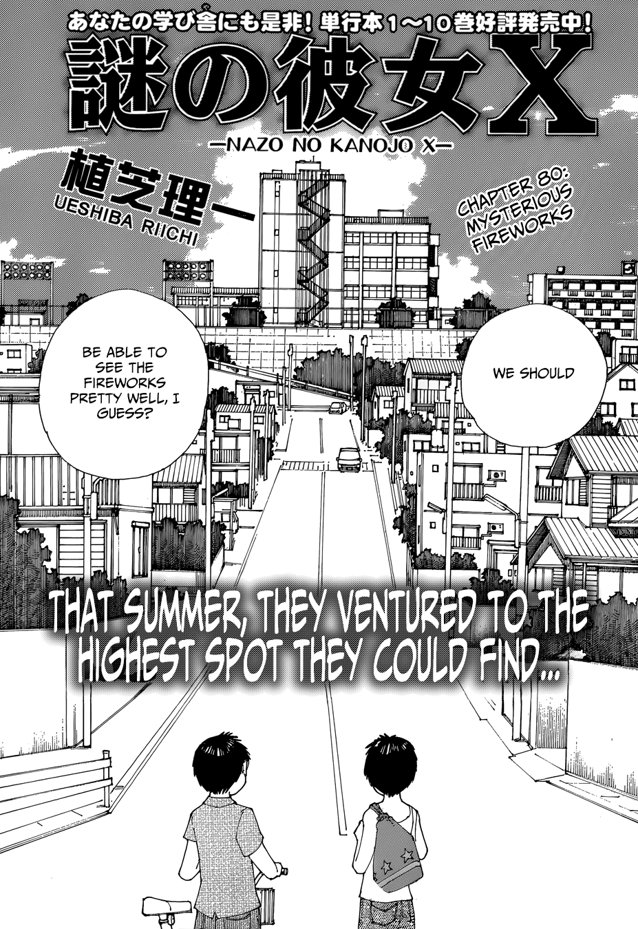 Mysterious Girlfriend X Chapter 80 page 2 - Chapter 80: Mysterious Fireworks