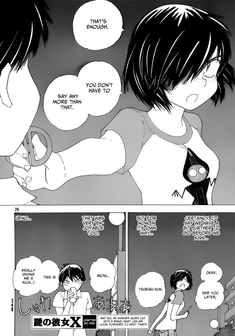 Mysterious Girlfriend X Chapter 80 page 25 - Chapter 80: Mysterious Fireworks