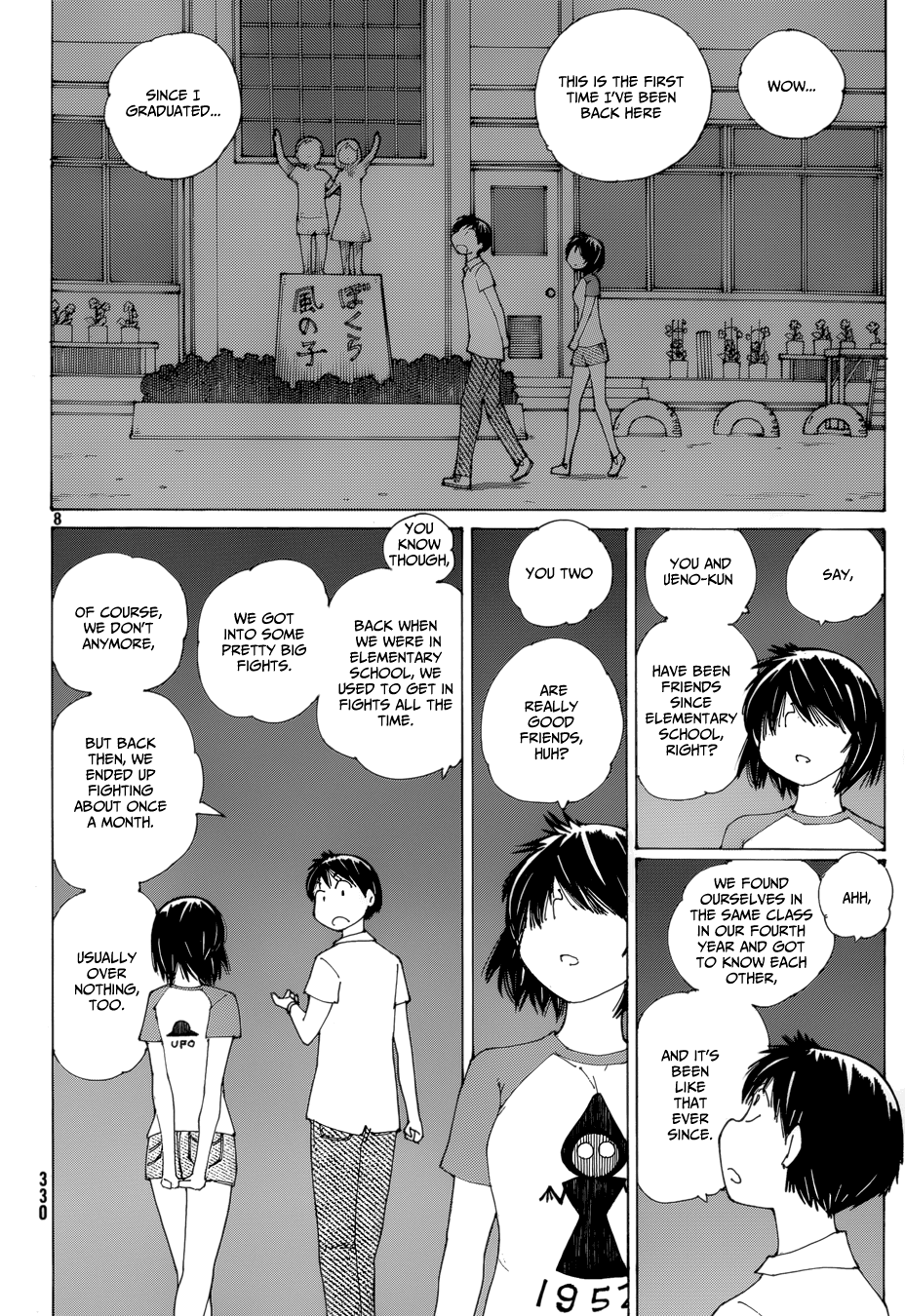 Mysterious Girlfriend X Chapter 80 page 8 - Chapter 80: Mysterious Fireworks