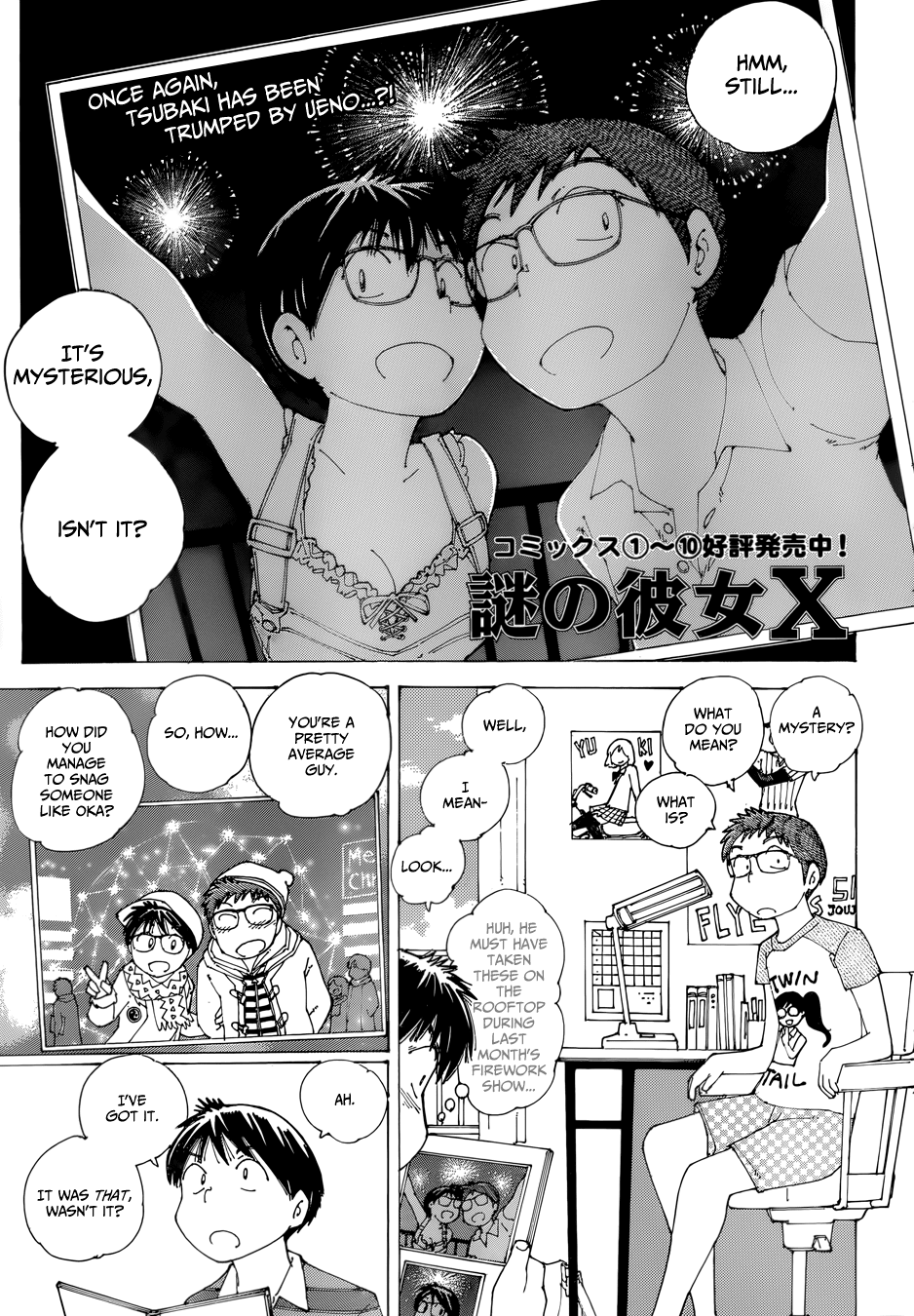 Mysterious Girlfriend X Chapter 81 page 1 - Chapter 81: The Mysterious Backstory