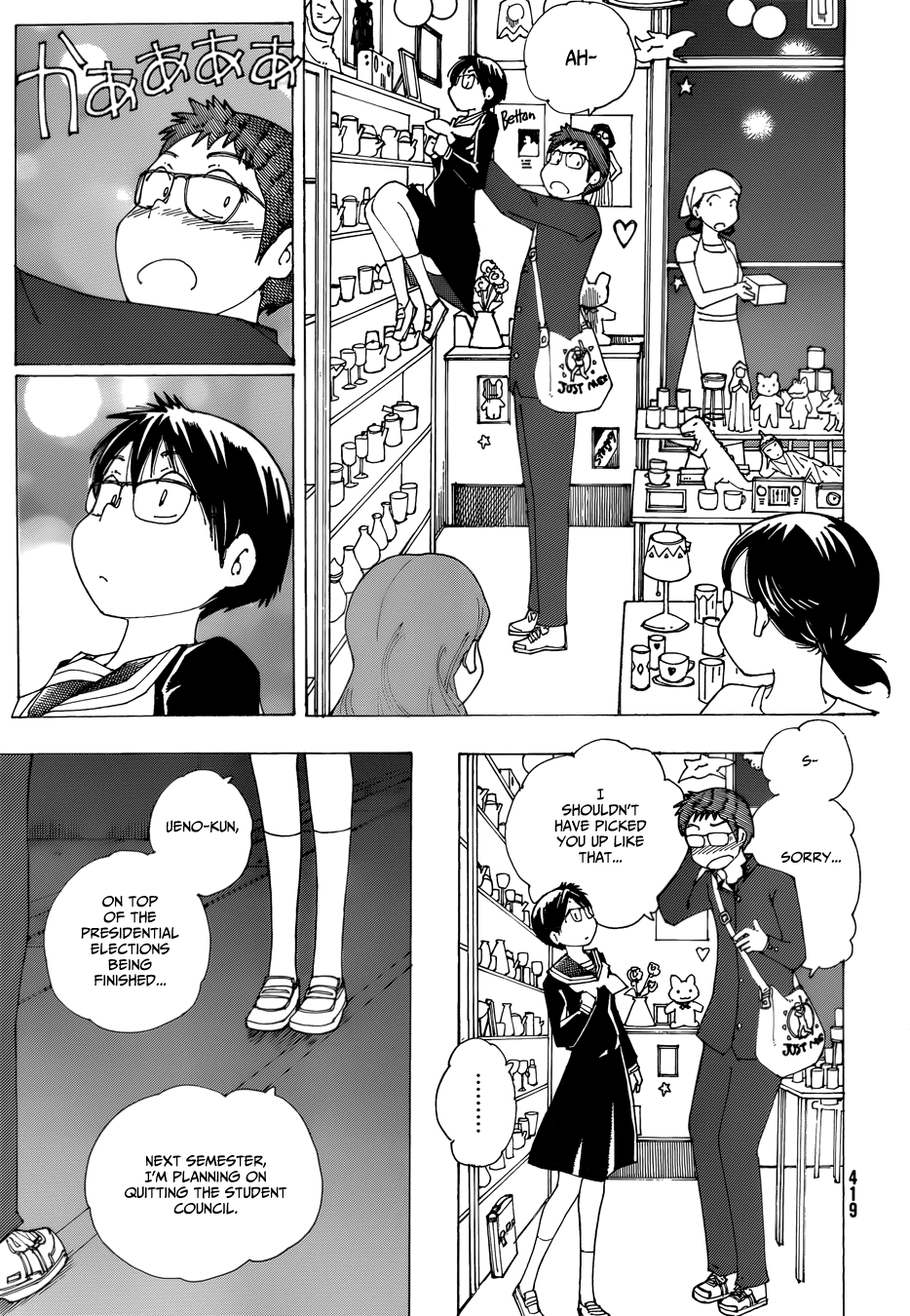 Mysterious Girlfriend X Chapter 81 page 17 - Chapter 81: The Mysterious Backstory