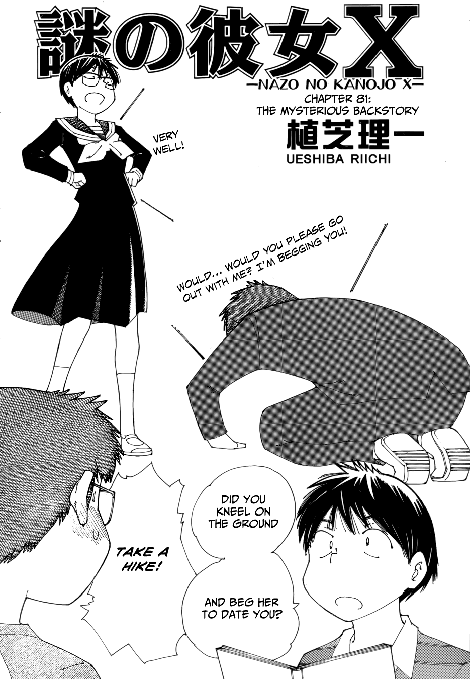 Mysterious Girlfriend X Chapter 81 page 2 - Chapter 81: The Mysterious Backstory