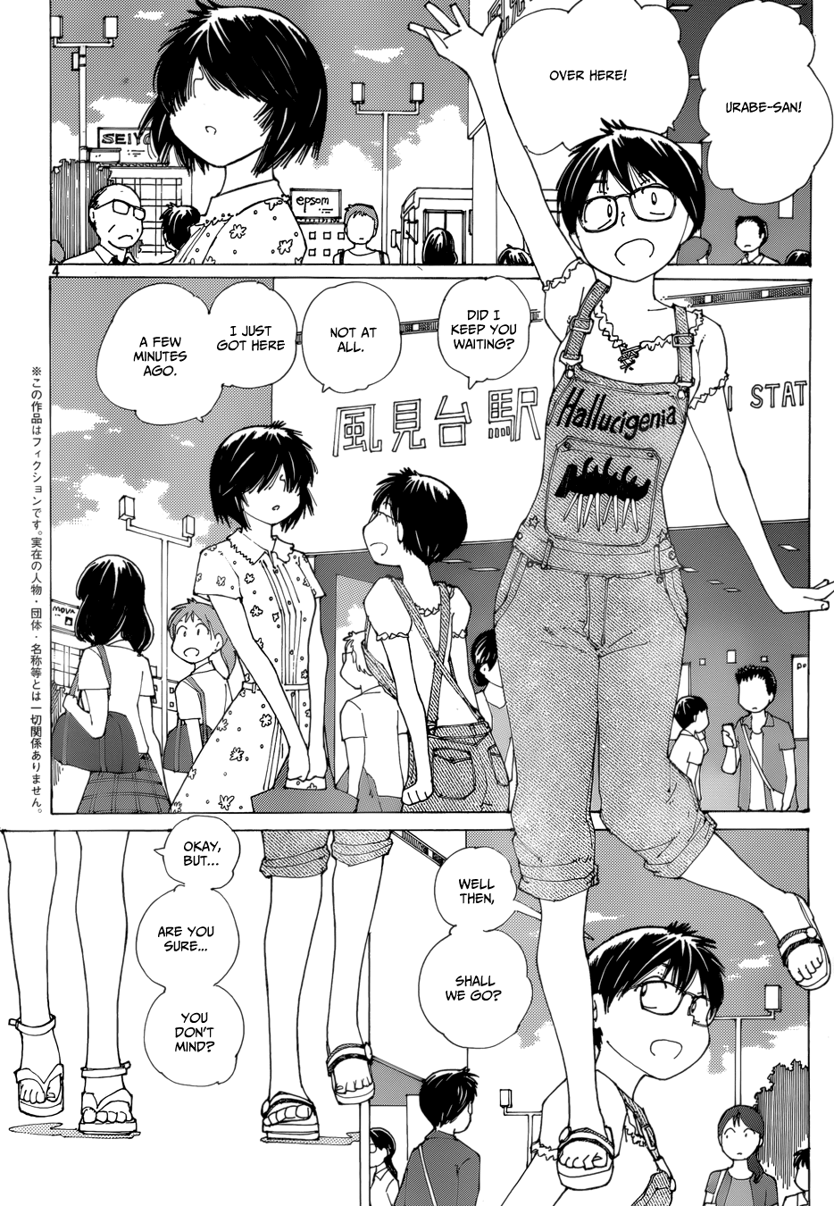 Mysterious Girlfriend X Chapter 81 page 4 - Chapter 81: The Mysterious Backstory