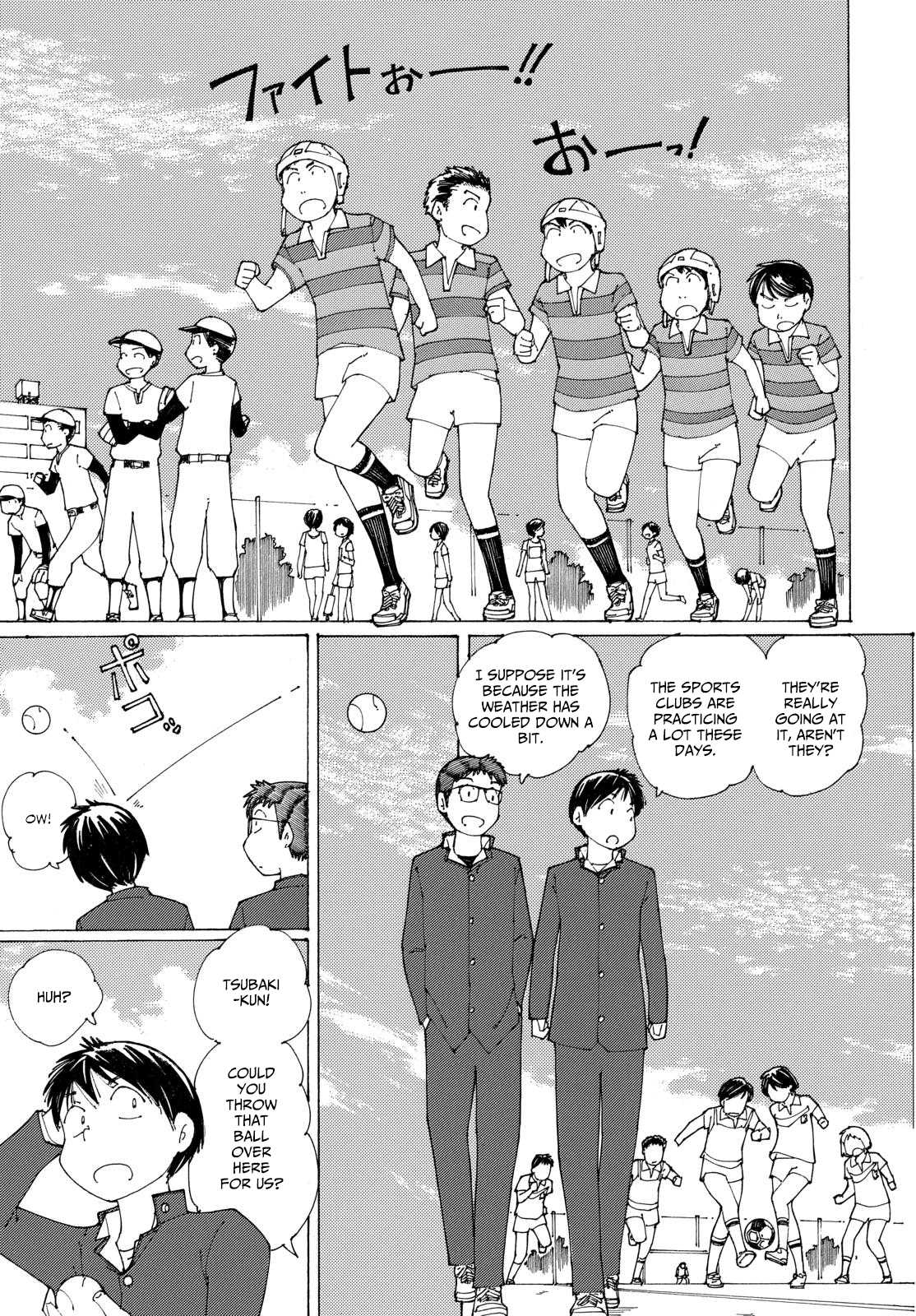 Mysterious Girlfriend X Chapter 82 page 1 - Chapter 82: The Mysterious Tennis Court