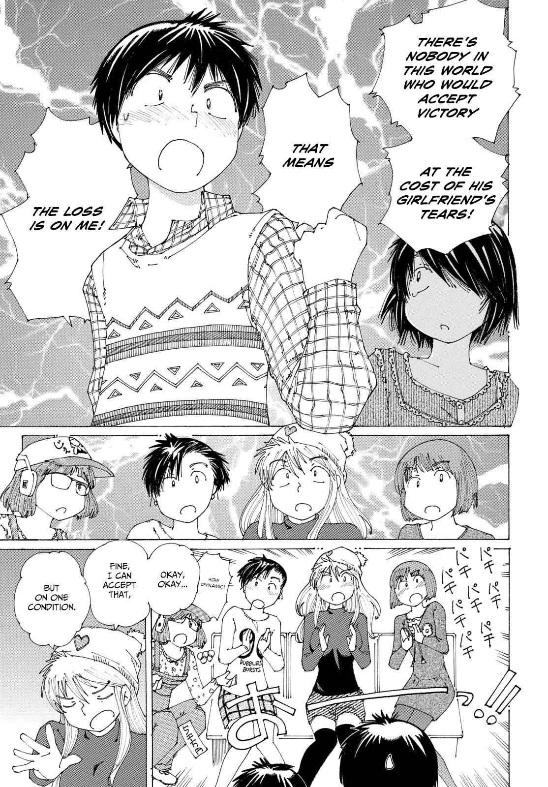 Mysterious Girlfriend X Chapter 84 page 25 - Chapter 84: The Mysterious Match - Tsubaki vs. Urabe