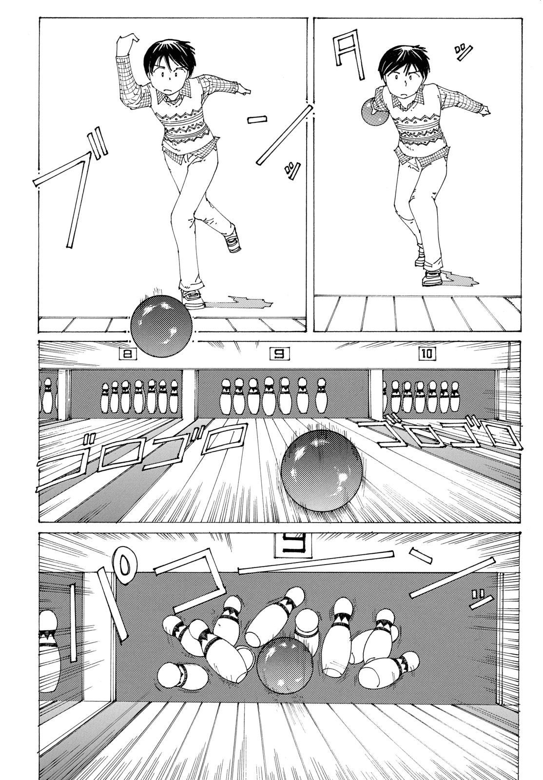 Mysterious Girlfriend X Chapter 84 page 4 - Chapter 84: The Mysterious Match - Tsubaki vs. Urabe