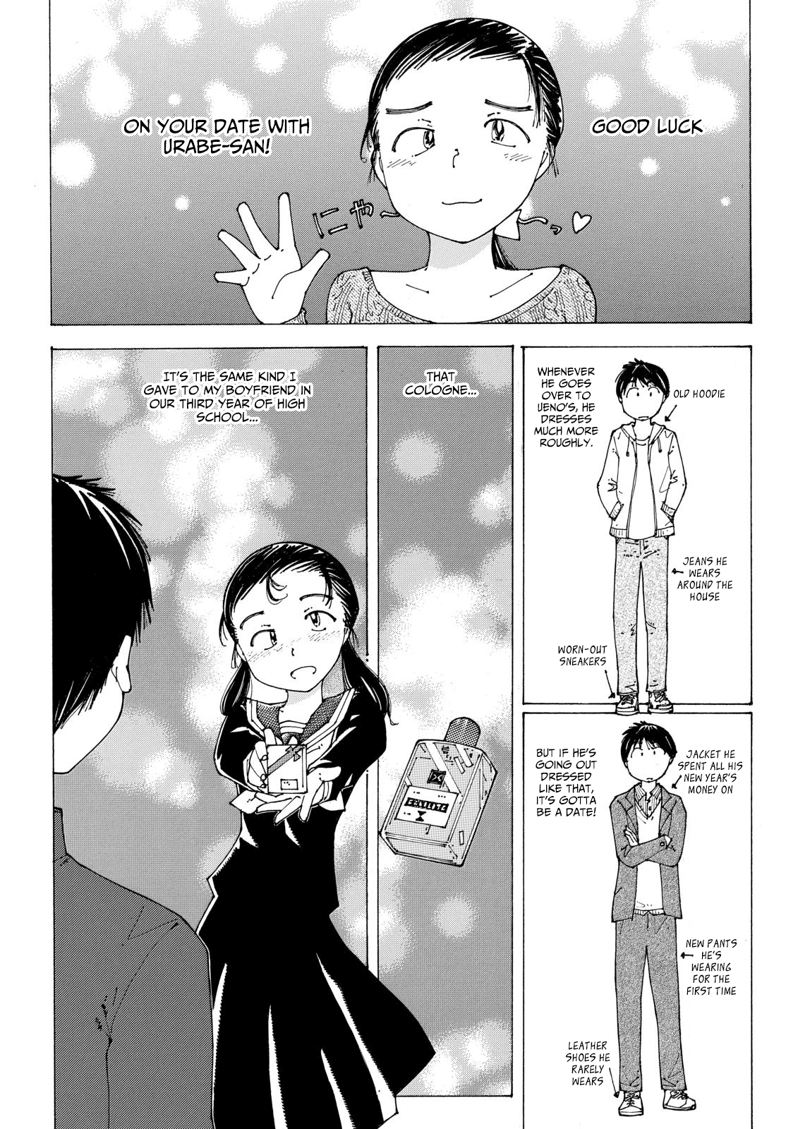 Mysterious Girlfriend X Chapter 87 page 4 - Chapter 87: Mysterious Cologne