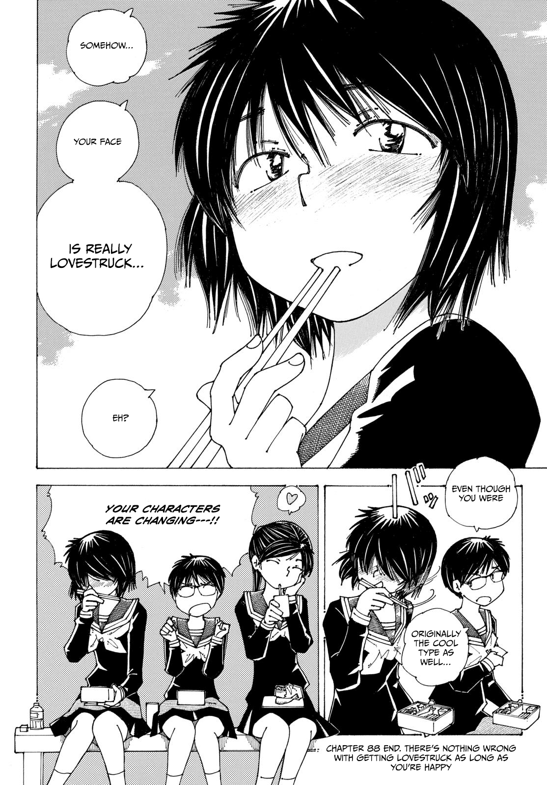 Mysterious Girlfriend X Chapter 88 page 24 - Chapter 88: The Mysterious "Period of Getting Bored with Each Other"