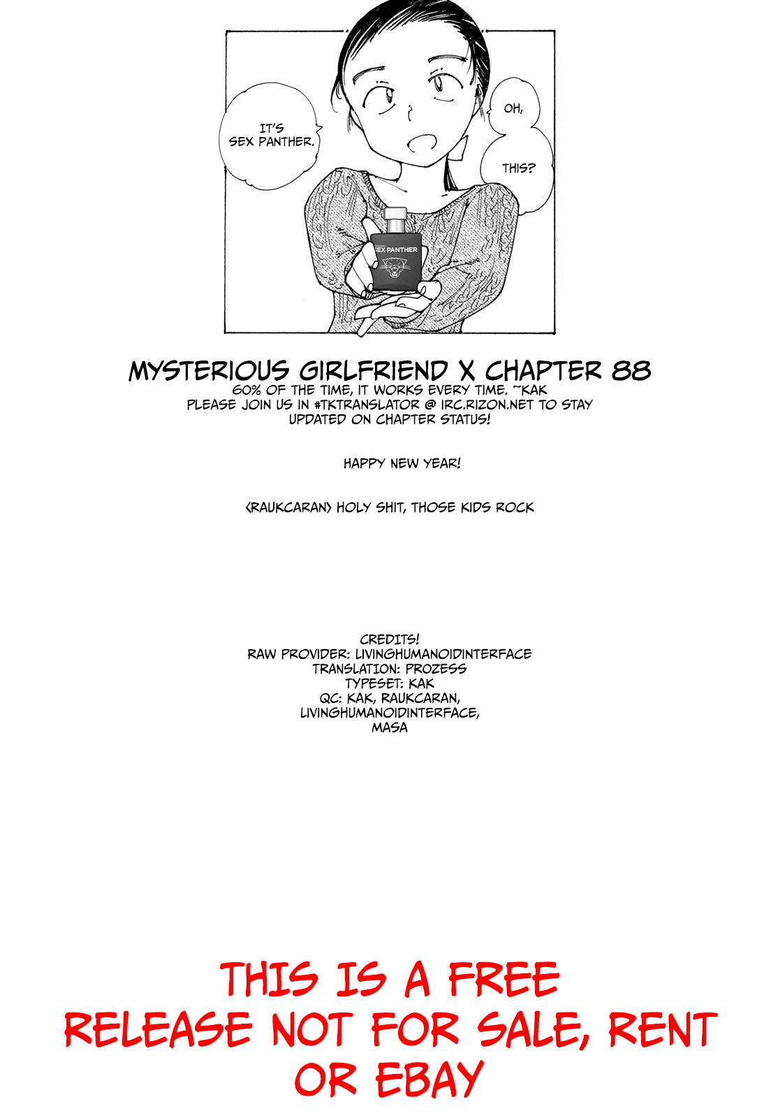 Mysterious Girlfriend X Chapter 88 page 25 - Chapter 88: The Mysterious "Period of Getting Bored with Each Other"