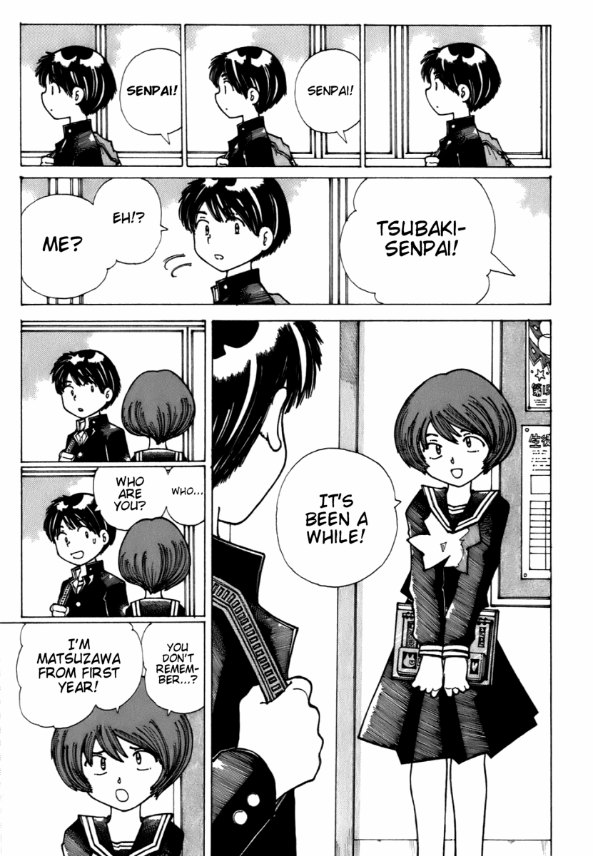 Mysterious Girlfriend X Chapter 9 page 3 - Chapter 9: Mysterious Sign